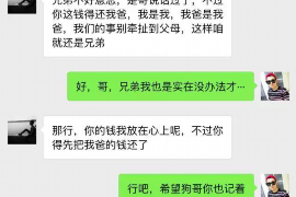 兖州融资清欠服务